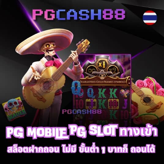 1รับ20 ทรูวอลเล็ต