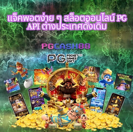1รับ20 ทรูวอลเล็ต